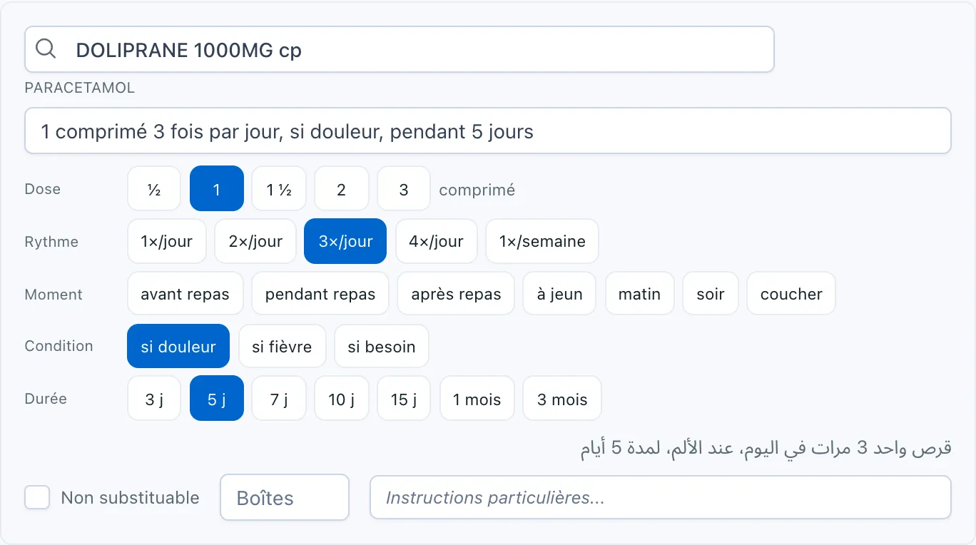A medicine's dosage built with buttons, with its Arabic translation